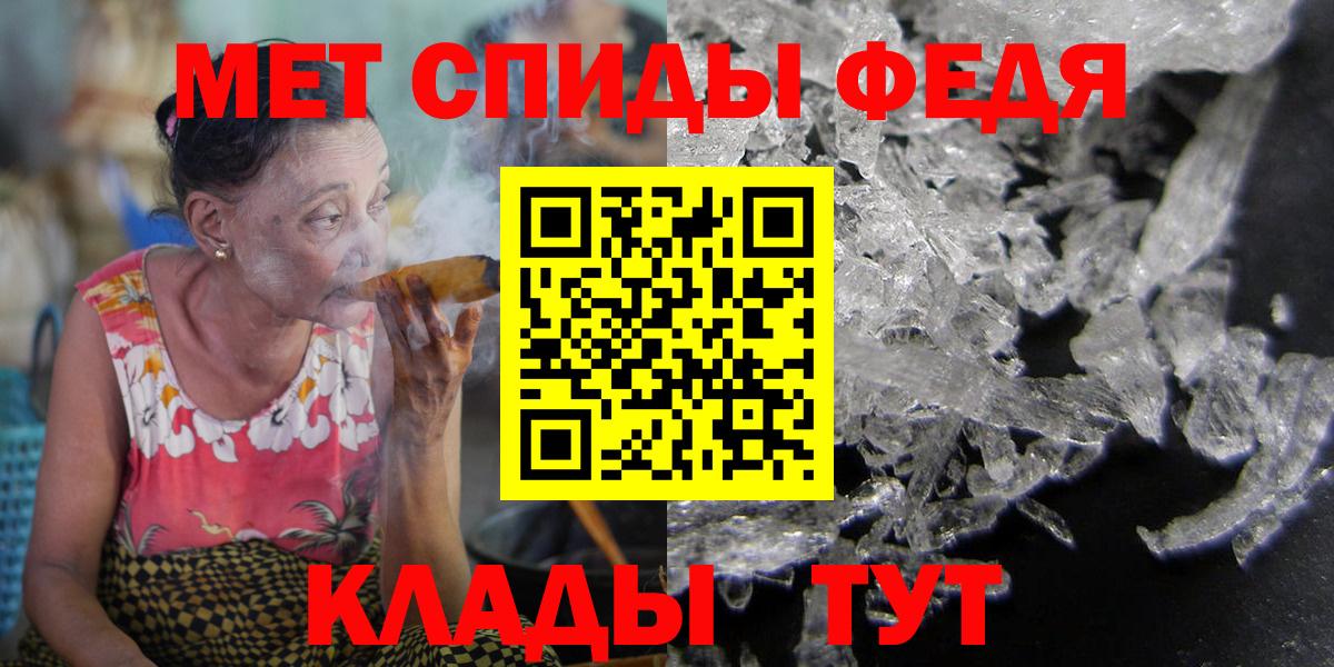 Амфетамин  АМФ Premium  Вход с VPN  Киров 