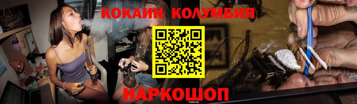 COCAIN  Гашиш  Вход с VPN  МЕФ   LSD-25  Киров  А ПВП СК   МЕТАМФЕТАМИН  Бошки Шишки 