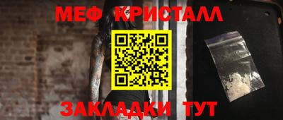 соль курить ск Коммунар