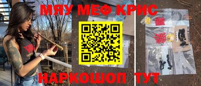соль курить ск Коммунар