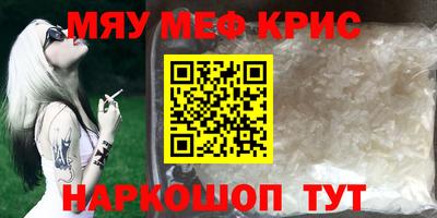 соль курить ск Коммунар