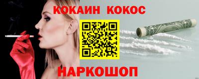 гашиш Конаково