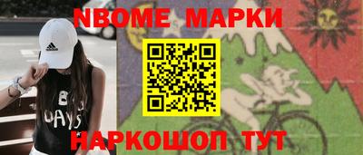 соль курить ск Коммунар