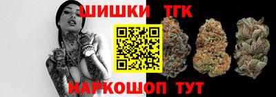 соль курить ск Коммунар