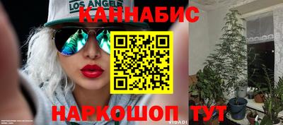 соль курить ск Коммунар