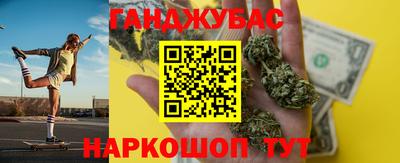 гашиш Конаково