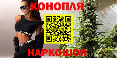 гашиш Конаково