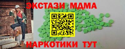 соль курить ск Коммунар