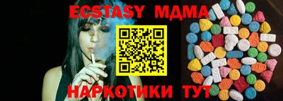 не бодяженный Комсомольск-на-Амуре