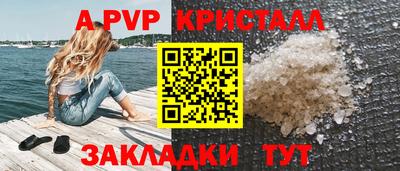 гашиш Конаково