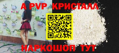 соль курить ск Коммунар