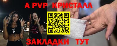 соль курить ск Коммунар
