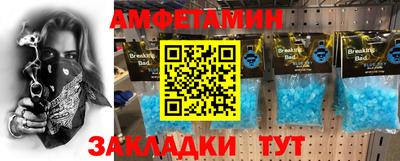 соль курить ск Коммунар