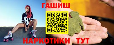 соль курить ск Коммунар