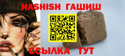 гашиш Конаково
