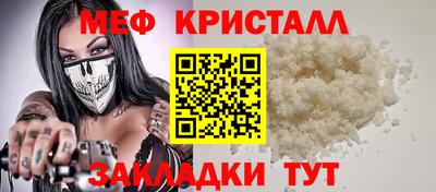 соль курить ск Коммунар