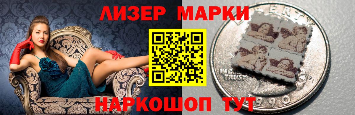 Киров  LSD-25 экстази  Вход с VPN  LSD-25 экстази ecstasy  LSD-25 экстази кислота 