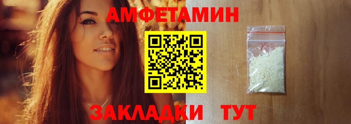 Киров  Метамфетамин Methamphetamine  Метамфетамин Methamphetamine  Вход с VPN 