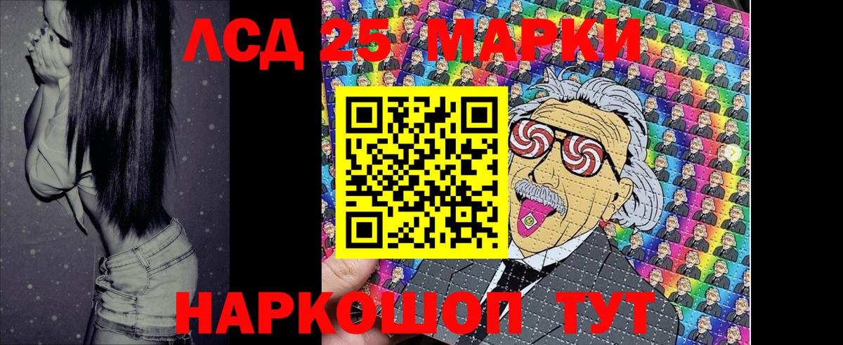 Наркотические марки  Вход с VPN  Киров  Марки NBOMe 1,5мг 