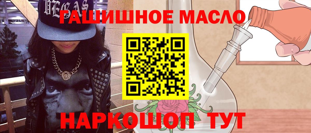 Дистиллят ТГК концентрат Киров