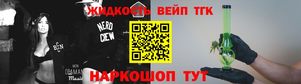 наркота  Вход с VPN  Киров  Дистиллят ТГК Wax 