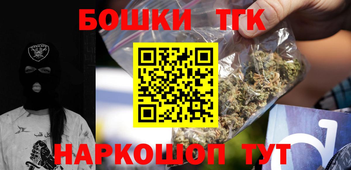 Конопля Ganja  МАРИХУАНА OG Kush  Вход с VPN  МАРИХУАНА THC 21%  Киров 