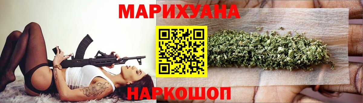 Каннабис гибрид Киров